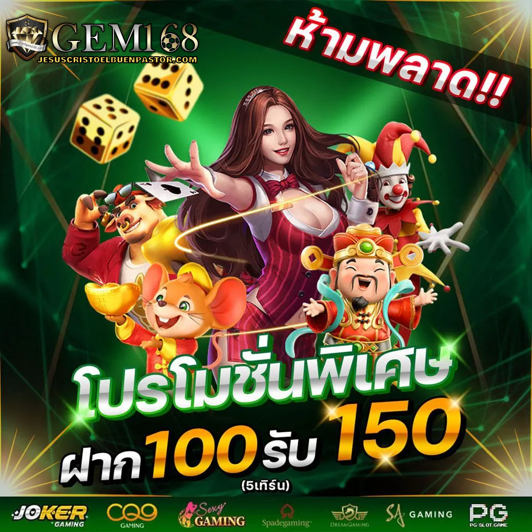 Grandgem168